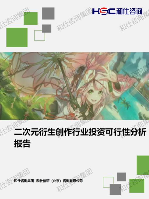 rb88随行版_首页官网入口