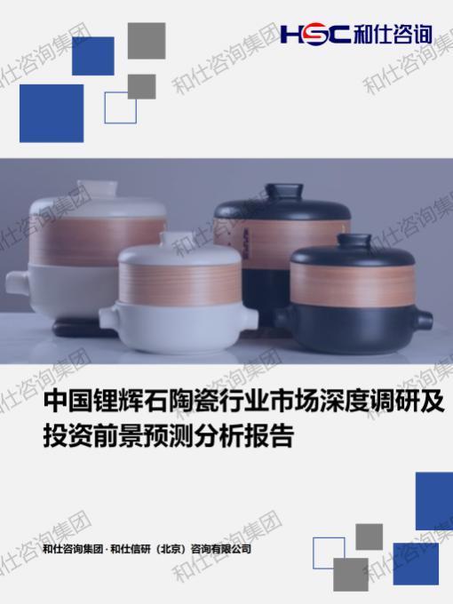 rb88随行版_首页官网入口