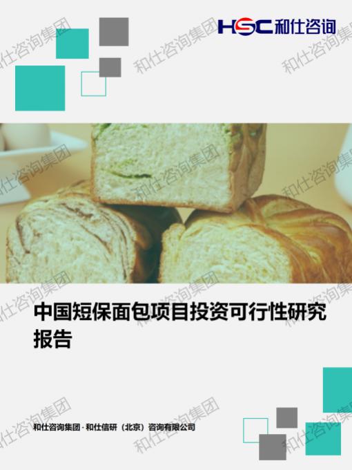 rb88随行版_首页官网入口