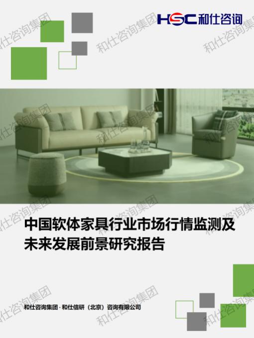 rb88随行版_首页官网入口