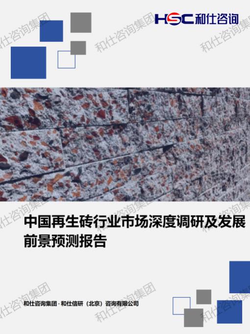 rb88随行版_首页官网入口