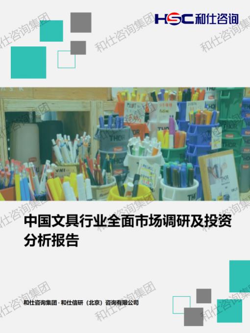 rb88随行版_首页官网入口