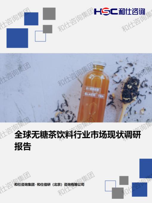 rb88随行版_首页官网入口