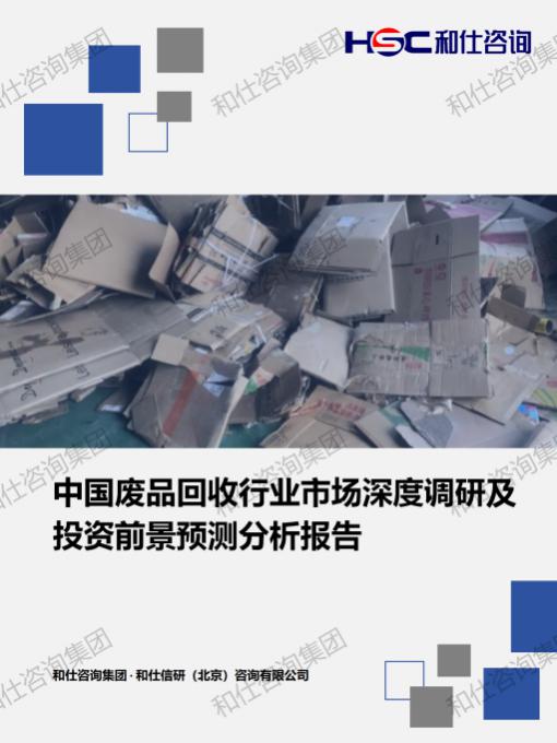 rb88随行版_首页官网入口