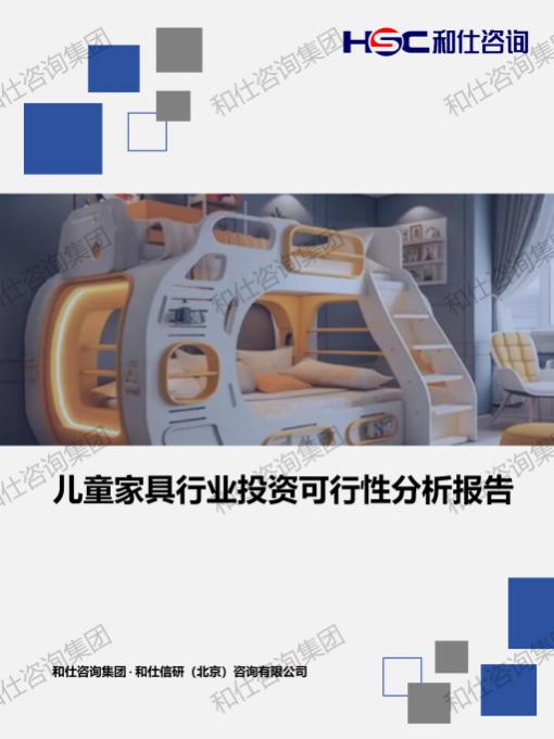 rb88随行版_首页官网入口