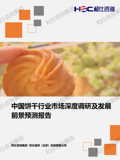 rb88随行版_首页官网入口