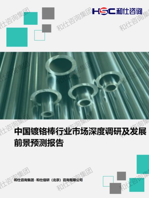 rb88随行版_首页官网入口