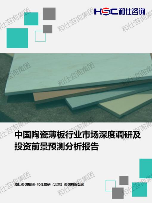 rb88随行版_首页官网入口