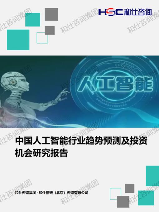 rb88随行版_首页官网入口