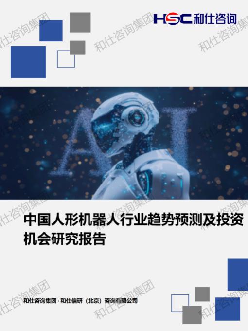 rb88随行版_首页官网入口