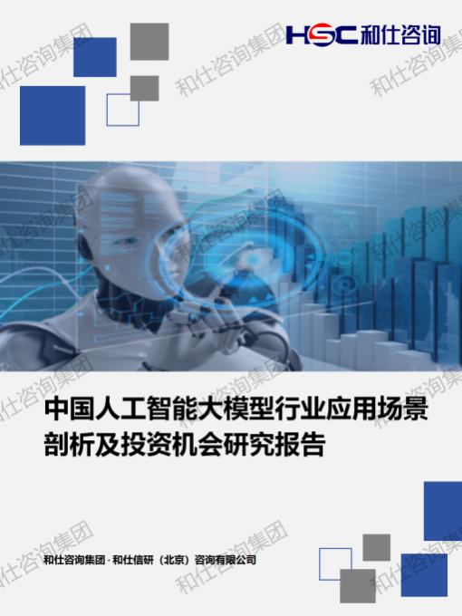 rb88随行版_首页官网入口