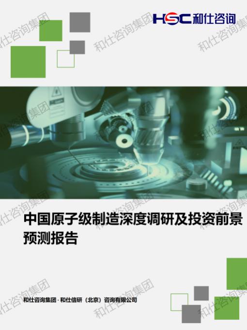 rb88随行版_首页官网入口