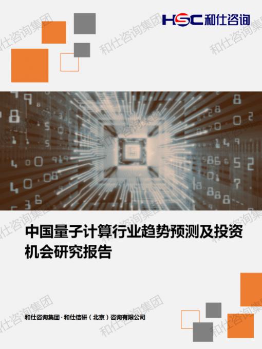 rb88随行版_首页官网入口