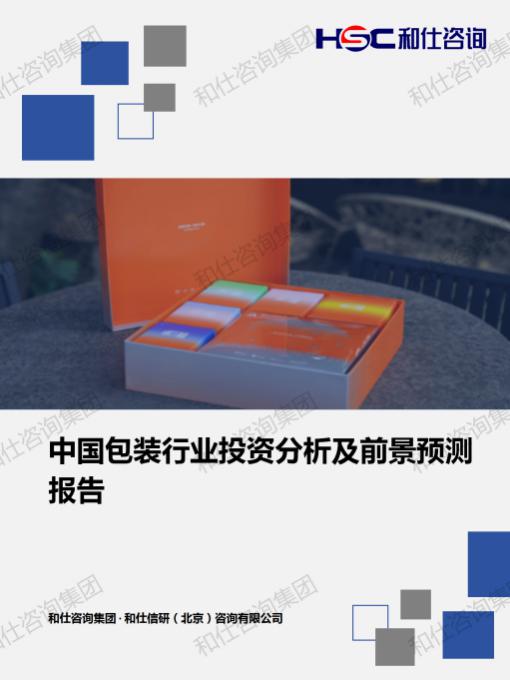 rb88随行版_首页官网入口