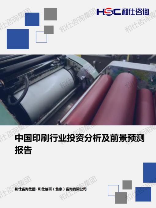 rb88随行版_首页官网入口