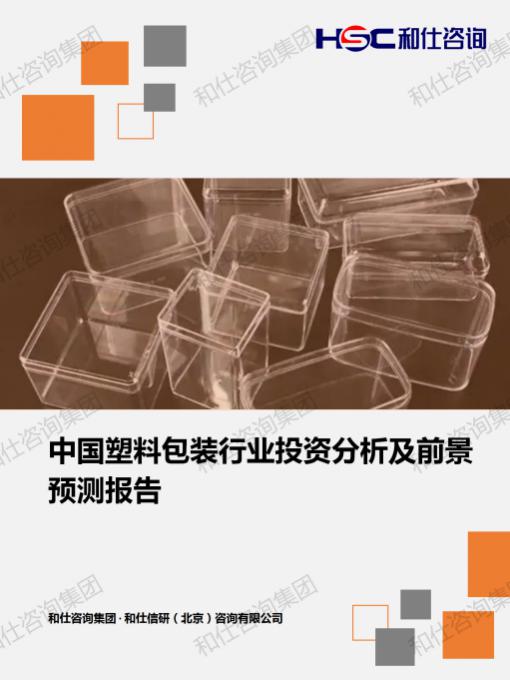 rb88随行版_首页官网入口