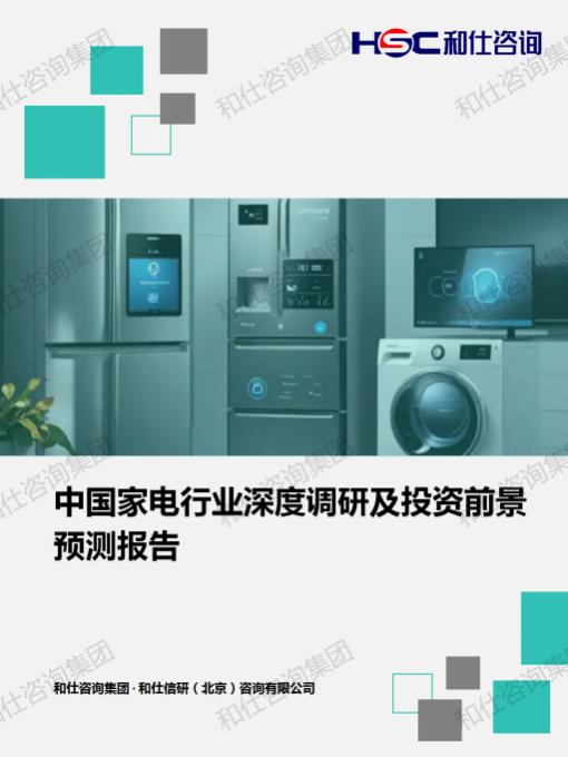 rb88随行版_首页官网入口