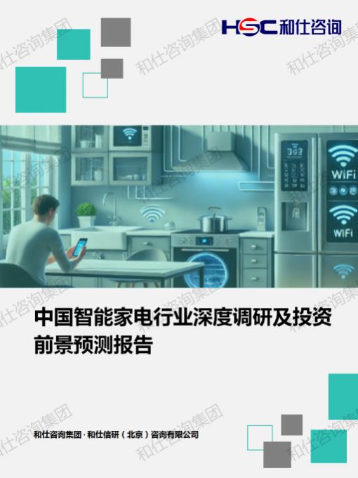 rb88随行版_首页官网入口