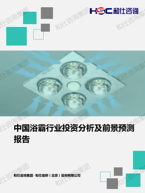 rb88随行版_首页官网入口