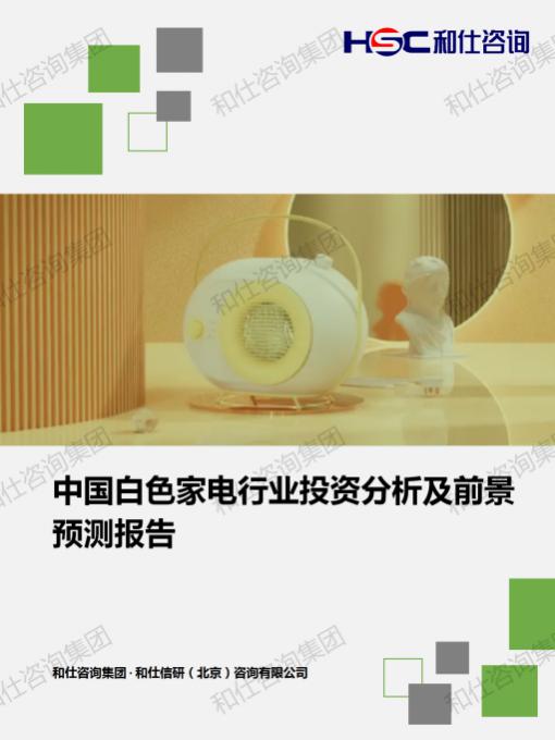 rb88随行版_首页官网入口