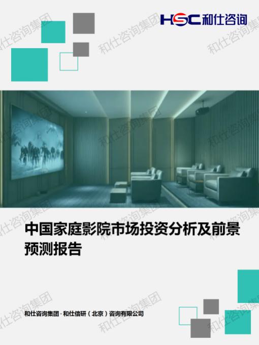 rb88随行版_首页官网入口