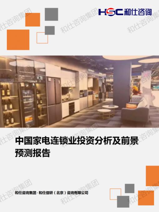 rb88随行版_首页官网入口