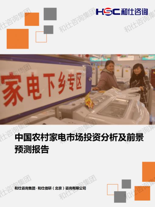 rb88随行版_首页官网入口