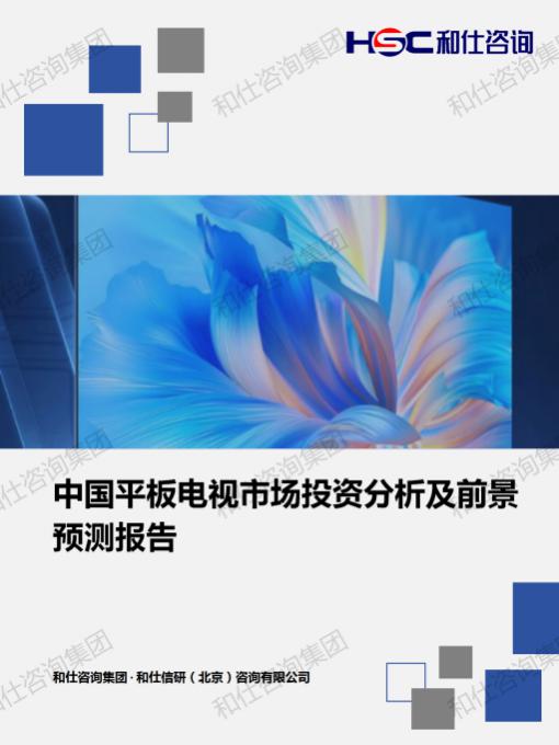 rb88随行版_首页官网入口