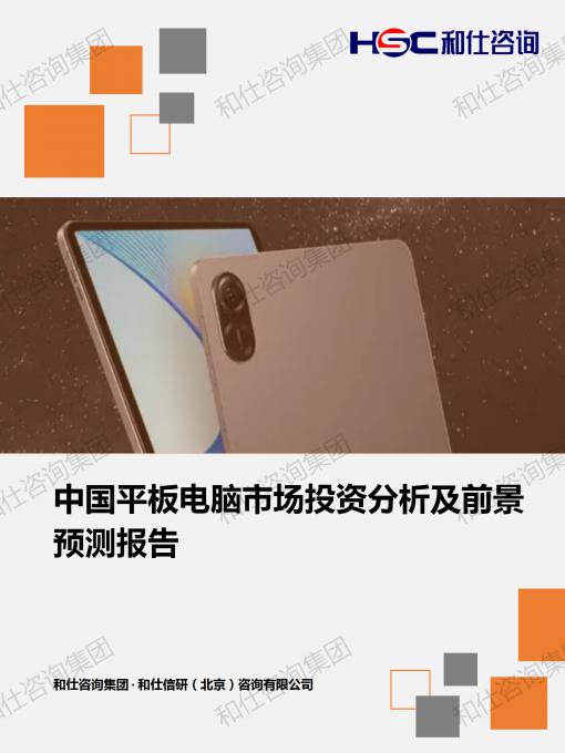 rb88随行版_首页官网入口