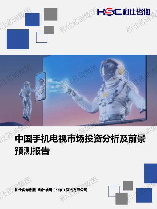 rb88随行版_首页官网入口