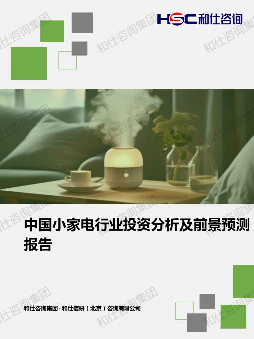 rb88随行版_首页官网入口