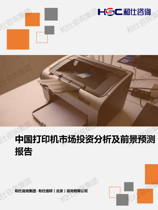rb88随行版_首页官网入口