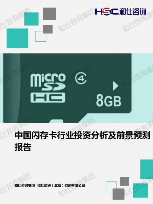 rb88随行版_首页官网入口