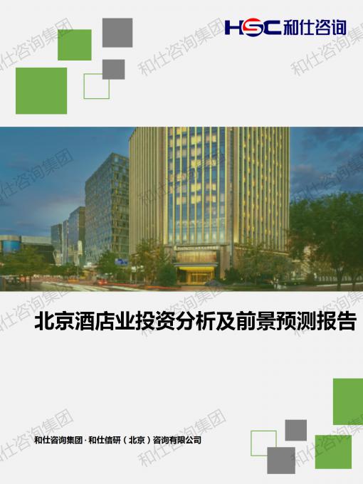 rb88随行版_首页官网入口