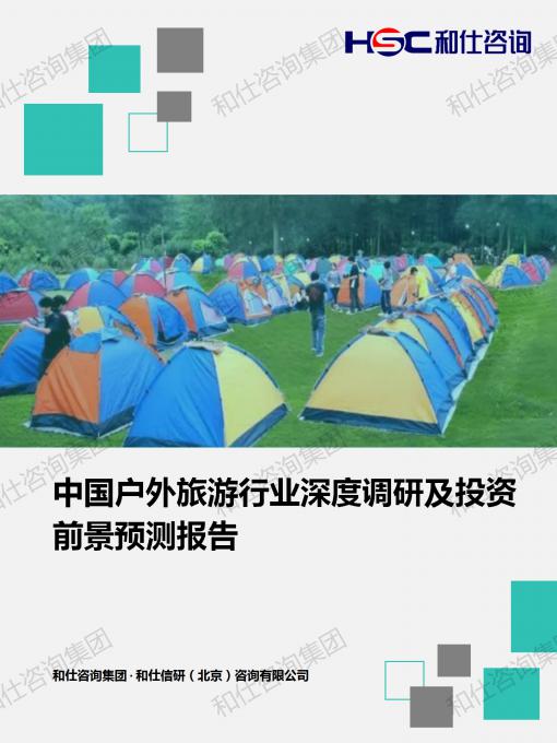 rb88随行版_首页官网入口