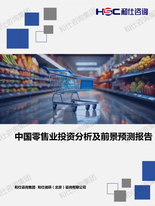 rb88随行版_首页官网入口