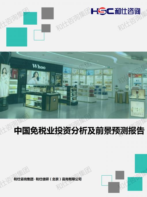 rb88随行版_首页官网入口