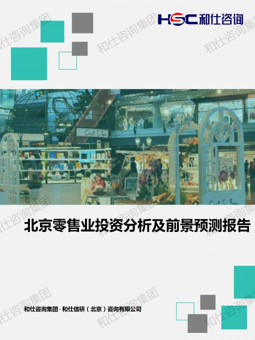 rb88随行版_首页官网入口