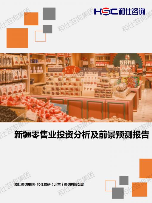 rb88随行版_首页官网入口