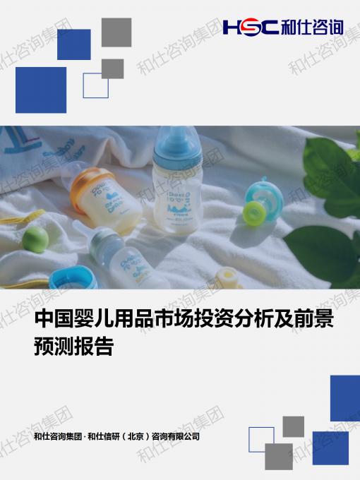 rb88随行版_首页官网入口