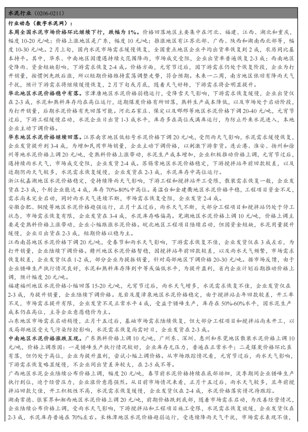 rb88随行版_首页官网入口