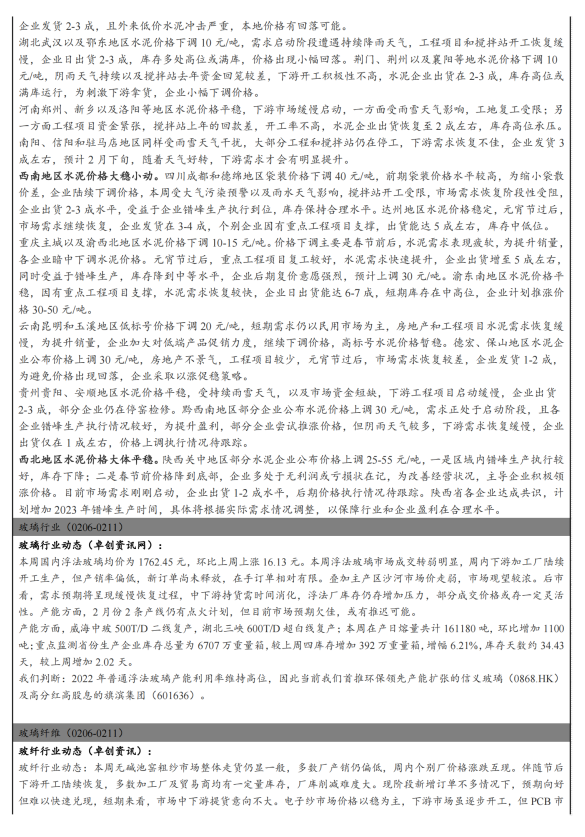 rb88随行版_首页官网入口