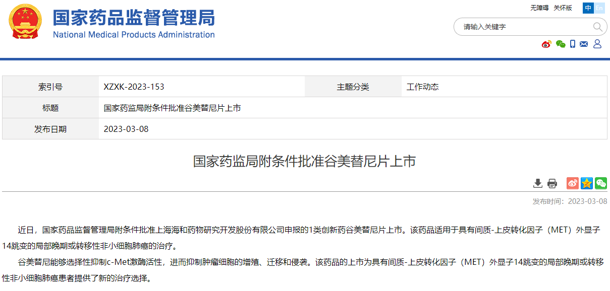 rb88随行版_首页官网入口